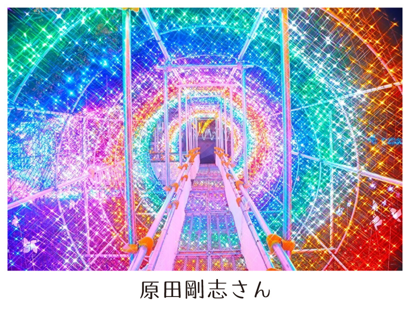 金賞 原田剛志さん