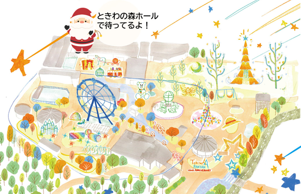 イルミネーションガイドツアー