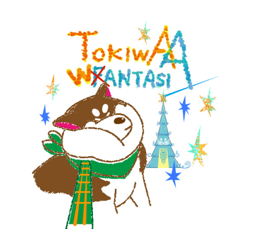 犬ミネーションデー